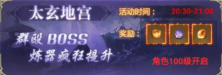 仙岛大乱斗果盘版12