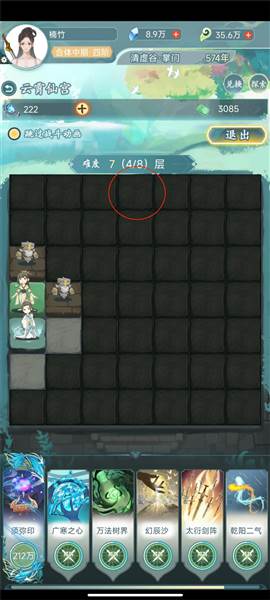 仙岛大乱斗果盘版16