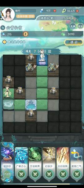 仙岛大乱斗果盘版17