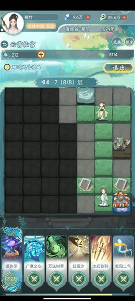 仙岛大乱斗果盘版21