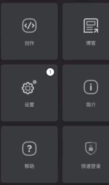 彩虹朋友游戏图片8