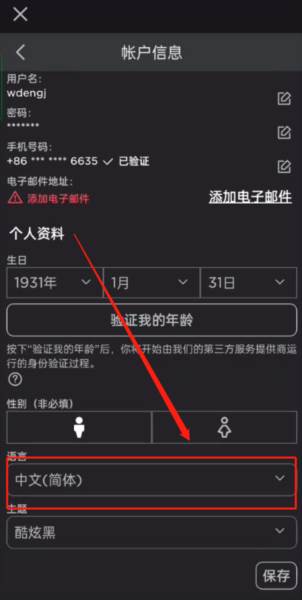 彩虹朋友游戏图片9