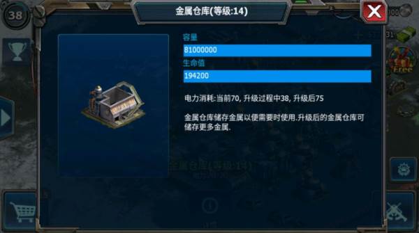 战警大国崛起测试版15