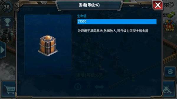 战警大国崛起测试版19