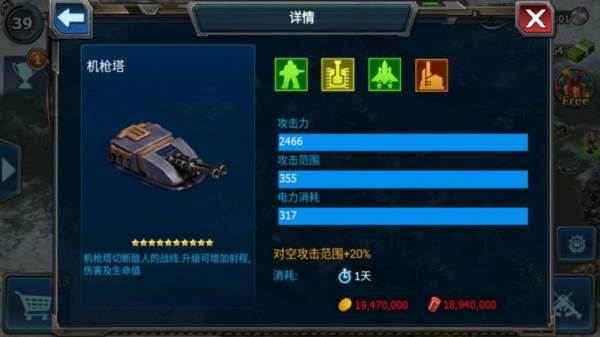 战警大国崛起测试版22