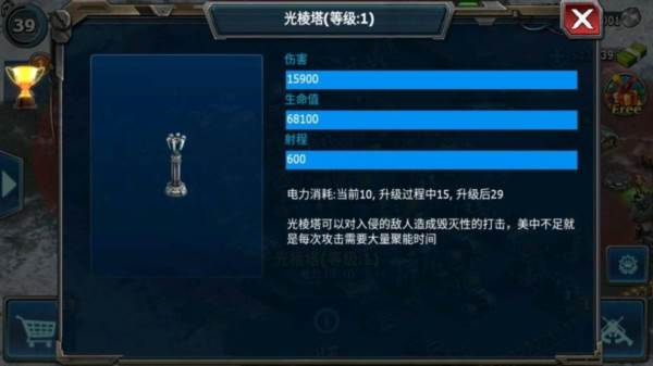 战警大国崛起测试版25