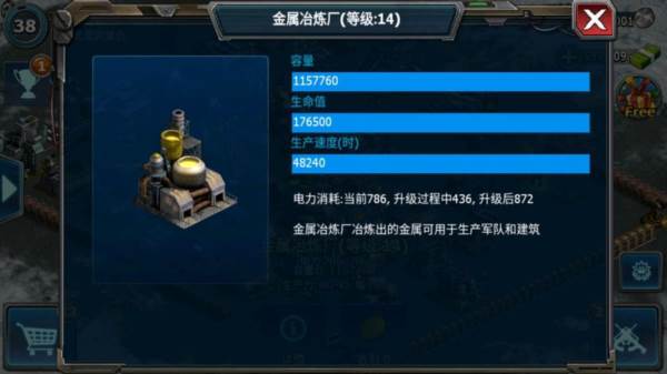 战警大国崛起测试版26