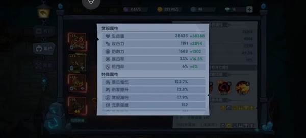 古荒遗迹4399版本21