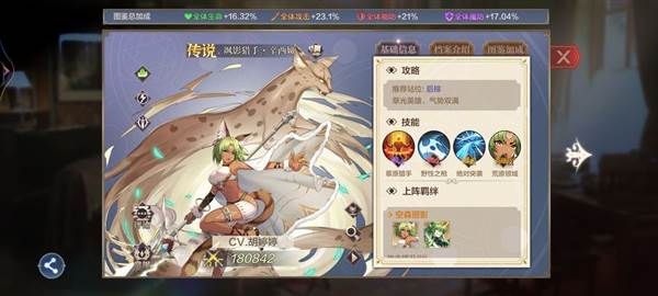 奥奇传说单机版10