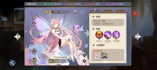 奥奇传说单机版13