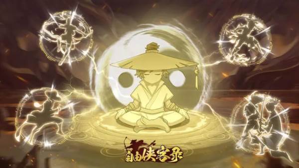 自由侠客录九游版宣传图