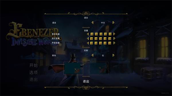埃比尼泽与无形世界游戏图片4