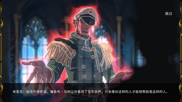 埃比尼泽与无形世界游戏图片6