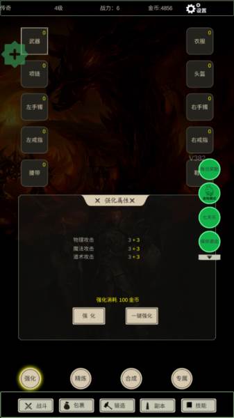 无尽暗域折相思内置菜单 无尽暗域图片6