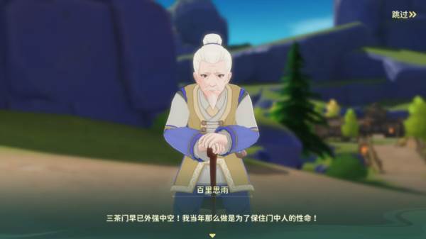 热血江湖归来绿色版6