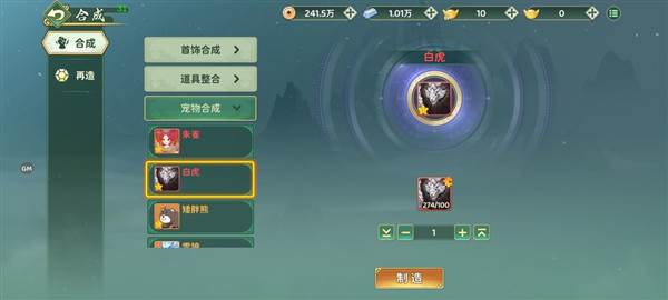 热血江湖归来绿色版8