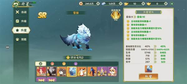 热血江湖归来绿色版9