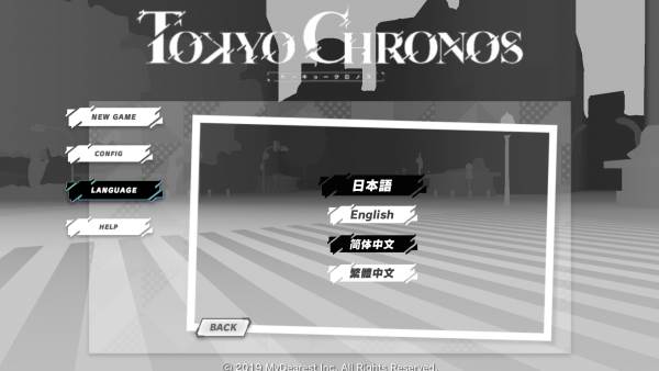 东京时笼游戏图片3