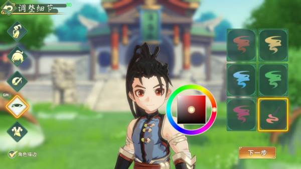 捏脸系统介绍配图4