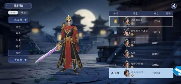 猎魔远征官方版宣传图