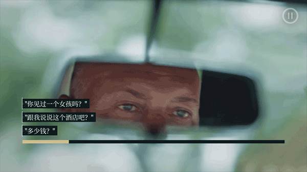 岛潮酒店游戏图片5