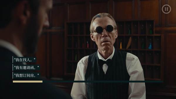 岛潮酒店游戏图片6