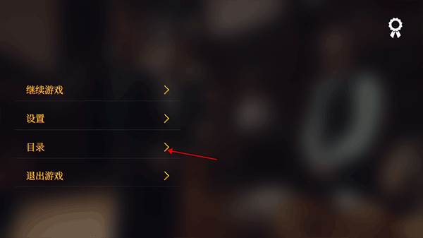 岛潮酒店游戏图片9