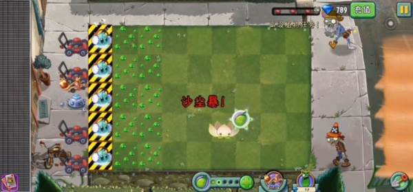 pvz2游戏2