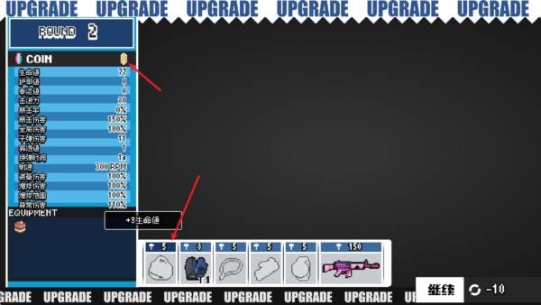 碧蓝档案挺进地牢8