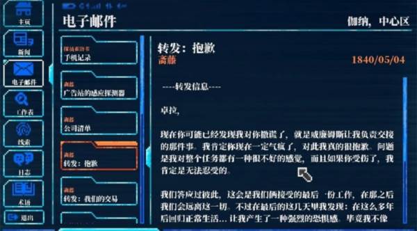 拉库纳游戏图片2