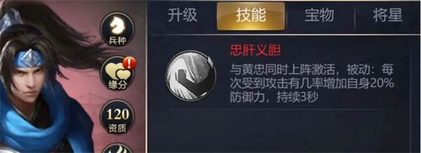 攻城三国志折扣版8