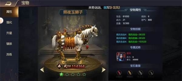 攻城三国志折扣版9