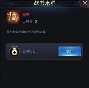 攻城三国志折扣版13