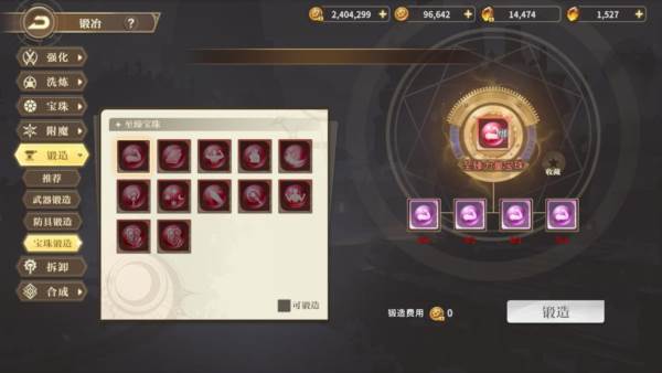 勇士与冒险折扣版20