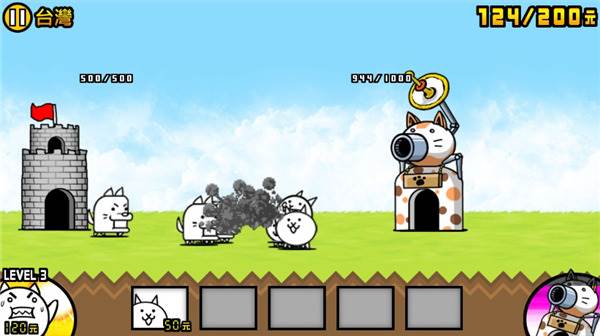 猫咪大战争游戏图片9