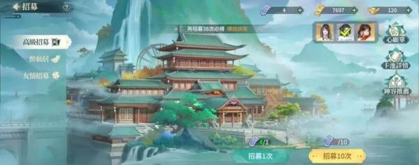 江湖如梦oppo官方正版10