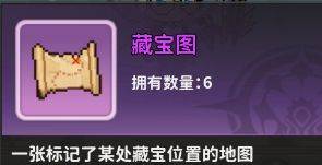 枫叶岛九游版15