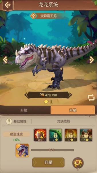 侏罗纪军团vivo渠道服7