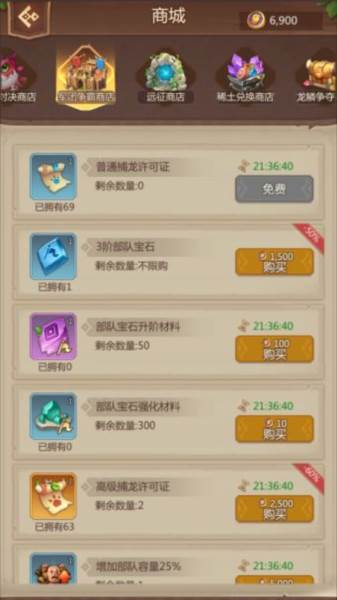 侏罗纪军团vivo渠道服10