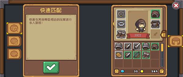 元气骑士前传游戏图片18