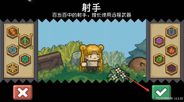 元气骑士前传正式版图片16