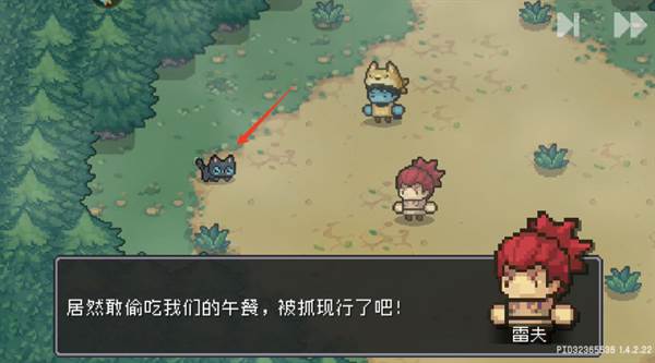 元气骑士前传正式版图片18