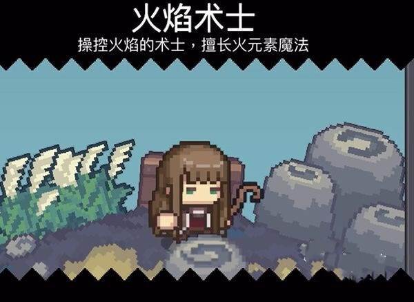 元气骑士前传游戏图片5