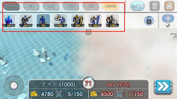 史诗战争模拟器2图片13