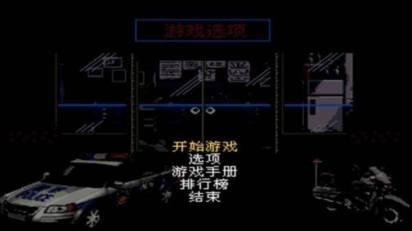 怒之铁拳6力挽狂澜图片5