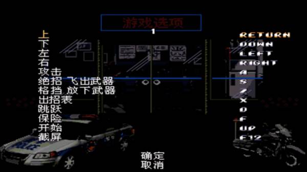 怒之铁拳6力挽狂澜图片7
