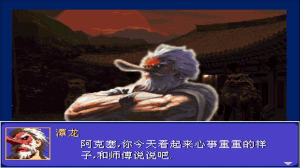 怒之铁拳6力挽狂澜图片10