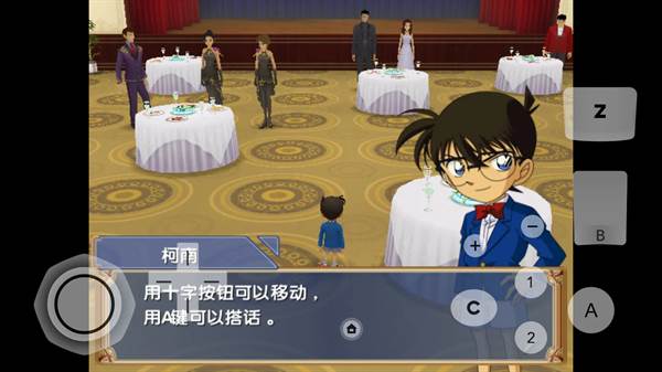 名侦探柯南追忆的幻想宣传图