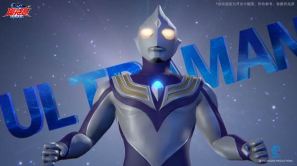 光之巨人——迪迦攻略配图3