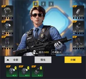 战力强化攻略配图2